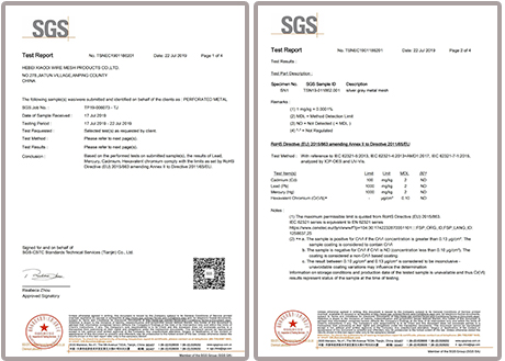 SGS檢測(cè)證書(shū)